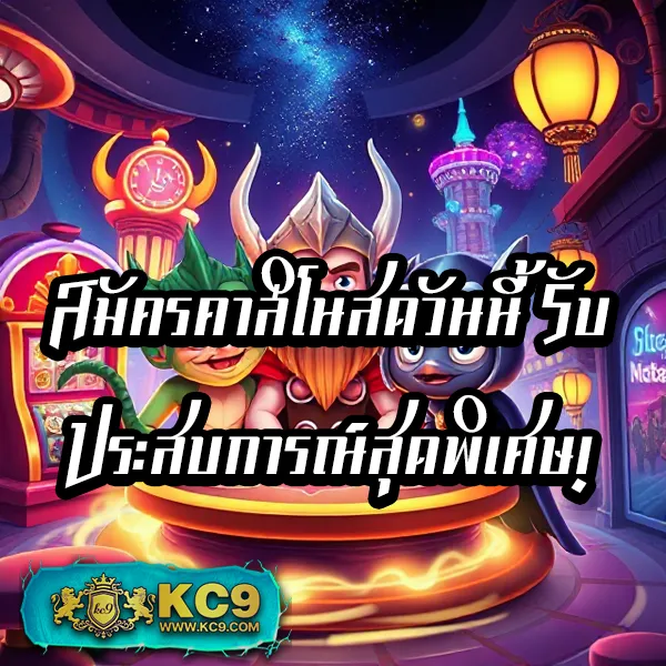 KPN68: เว็บเดิมพันที่เล่นง่าย ปลอดภัย ได้เงินจริง