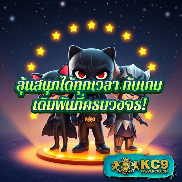 JW8: เดิมพันเกมสล็อตออนไลน์ที่คุณชื่นชอบ