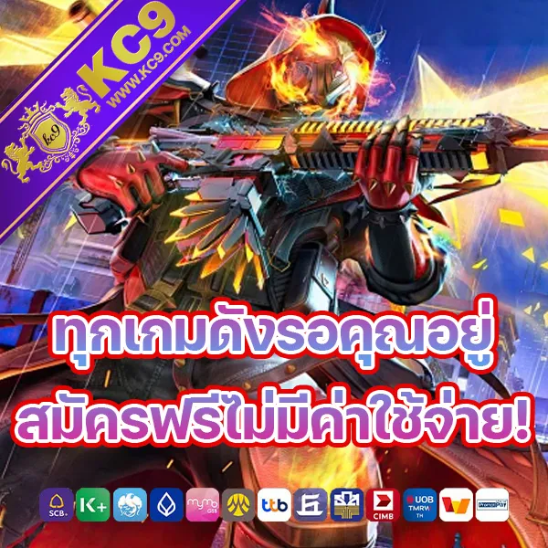 KUBET Thailand เข้าสู่ระบบเว็บตรง บริการครบวงจร