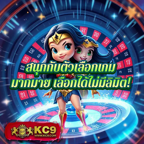 789 Slot - สล็อตเว็บตรง โบนัสสูง