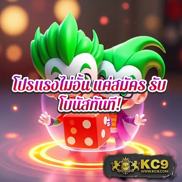 "สมัคร 99Club-Slot รับโบนัสทันที พร้อมโปรโมชั่นสุดคุ้ม"