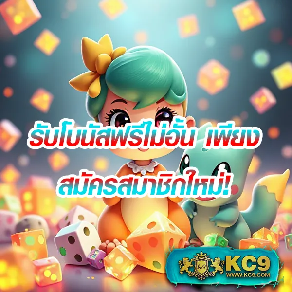 AKTOPBET - เว็บสล็อตออนไลน์ครบวงจร โบนัสแตกง่าย