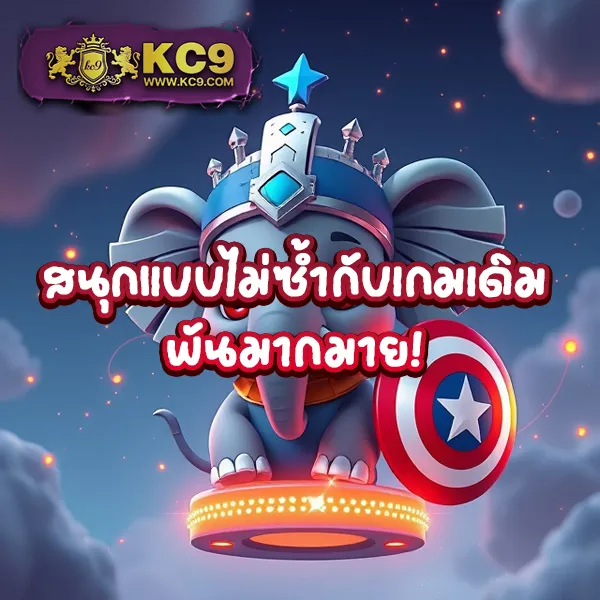 Betflix | สล็อตเว็บตรง แตกง่าย จ่ายจริง