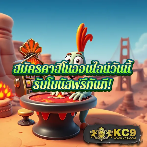 Heng999 Slot: แพลตฟอร์มเกมสล็อตออนไลน์ครบวงจร