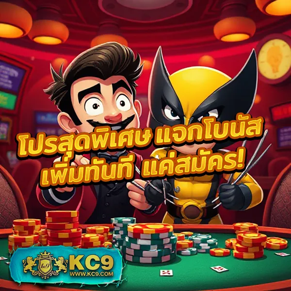 King Thai 168: แหล่งรวมเกมสล็อตและคาสิโนออนไลน์ครบวงจร