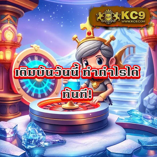 G2G686V | แพลตฟอร์มเดิมพันที่ปลอดภัยและเชื่อถือได้