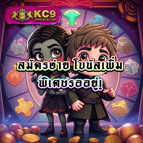 Chokdee777 Slot | เกมสล็อตออนไลน์สุดมันส์ โบนัสแตกบ่อย