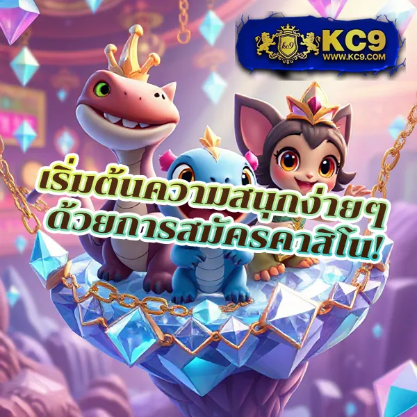 Betflik 4K - แพลตฟอร์มเกมสล็อตยอดนิยม แจ็คพอตแตกบ่อย