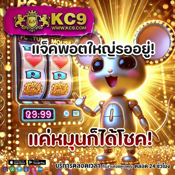 789 สล็อต - สล็อตเว็บตรง โบนัสแตกง่าย