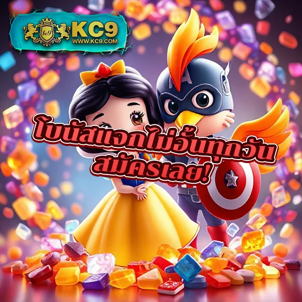 Betflik Co - เว็บสล็อตมาแรง โบนัสจัดเต็มทุกเกม