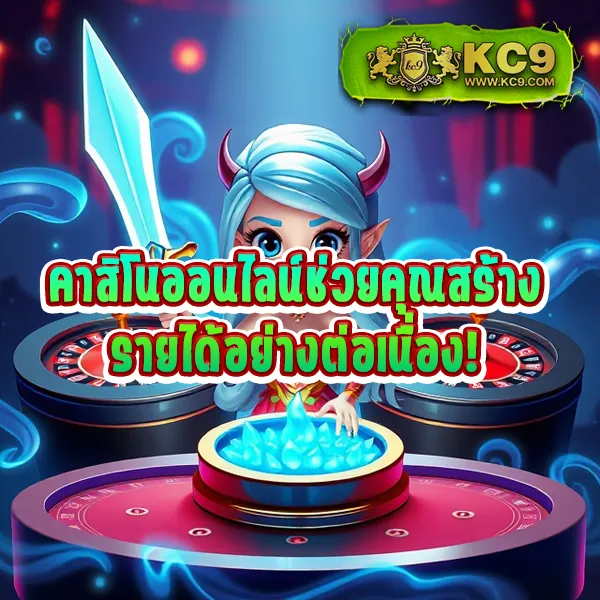 BK8 – เกมสล็อตออนไลน์และคาสิโนที่ได้รับความนิยมสูงสุด