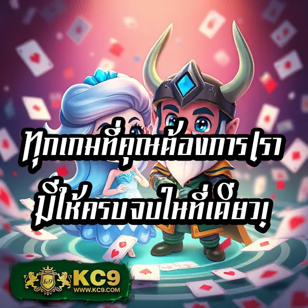 G1G2Max | แพลตฟอร์มเดิมพันที่ปลอดภัยและเชื่อถือได้