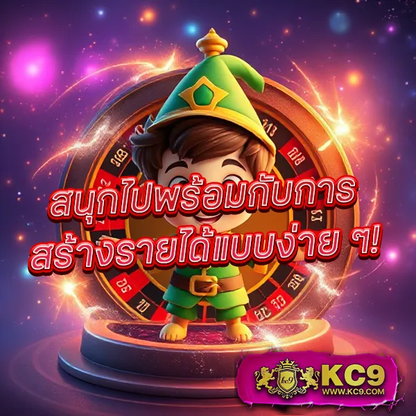 JokerXO24TH: แพลตฟอร์มเกมสล็อตออนไลน์ที่ปลอดภัย