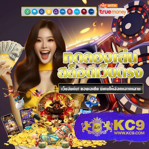 "GB69 Slot: เดิมพันสล็อตออนไลน์และรับโบนัสพิเศษ"