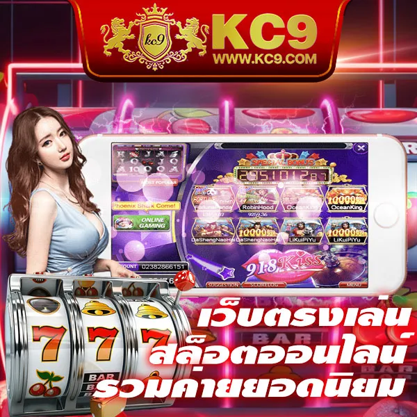 Candy 888 Slot - เว็บสล็อตยอดฮิต แตกง่ายทุกเวลา