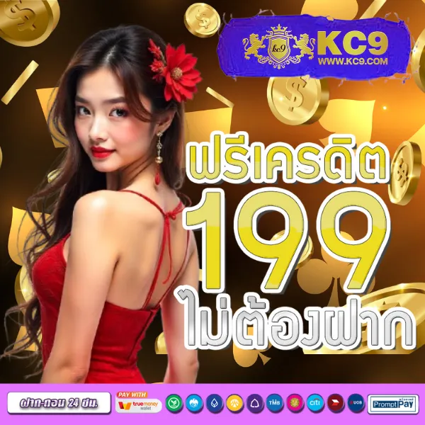 "55Gaga Slot - เว็บตรงสล็อตออนไลน์ โบนัสจัดเต็ม"