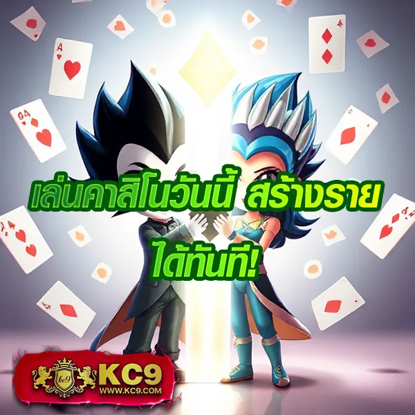 AMBBets - เว็บสล็อตออนไลน์และคาสิโนครบวงจร