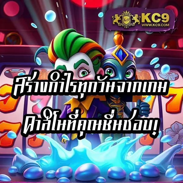 Bar4Bet สล็อต - เว็บสล็อตมาแรง โบนัสจัดเต็มทุกเกม