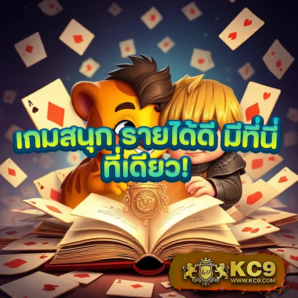 DNABET999 | เกมคาสิโนและสล็อตที่ดีที่สุด