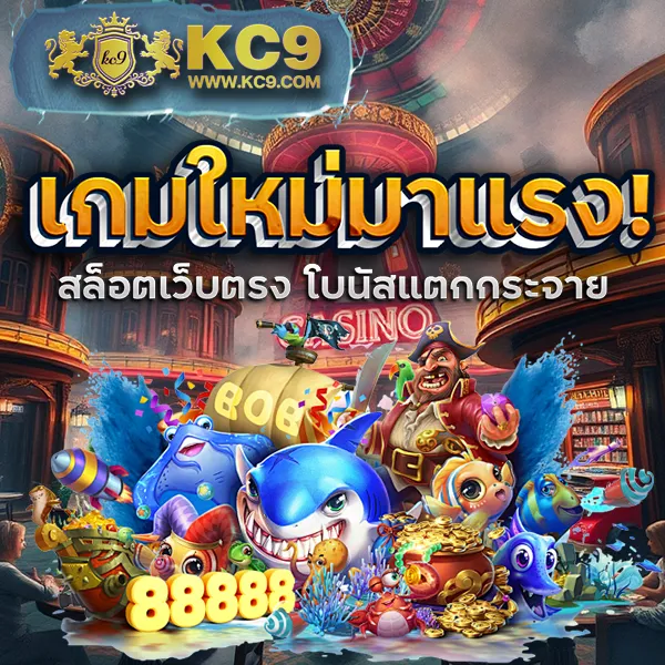 Betflixpro9: เกมสล็อตและคาสิโนออนไลน์ที่คุณไม่ควรพลาด