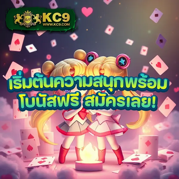 Betfliking - เว็บตรงสล็อตและคาสิโนออนไลน์ที่ดีที่สุด