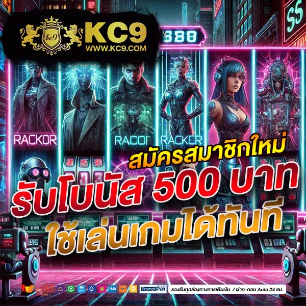 19mmสล็อต แพลตฟอร์มเกมสล็อตยอดฮิต แตกหนักทุกเกม