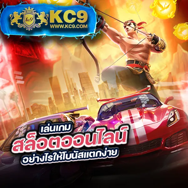 BK8: แพลตฟอร์มเกมสล็อตออนไลน์และคาสิโนที่ดีที่สุด