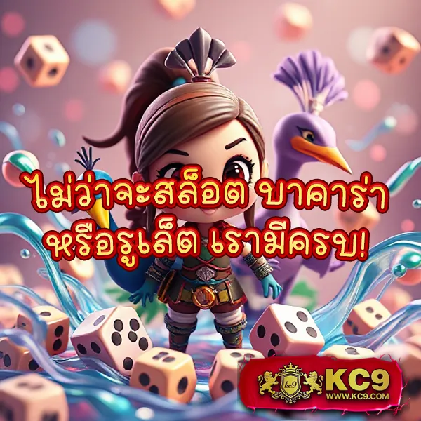 Heng999 Slot: แพลตฟอร์มเกมสล็อตออนไลน์ครบวงจร