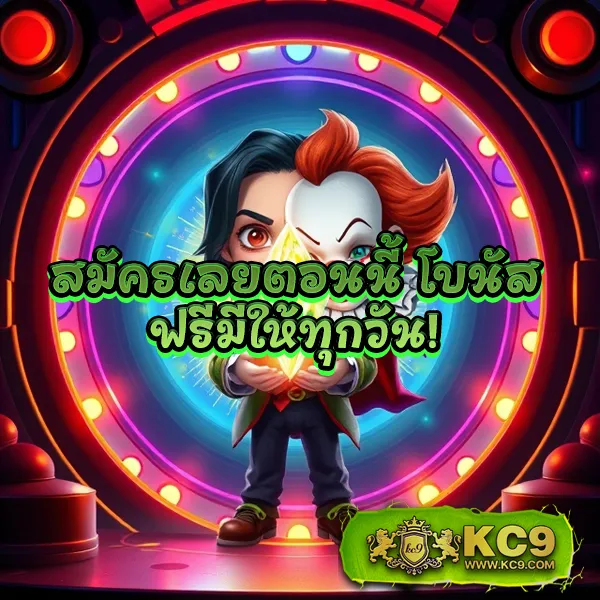 63 Luck Slot - สล็อตเว็บตรง เล่นง่าย แจกโชคทุกวัน