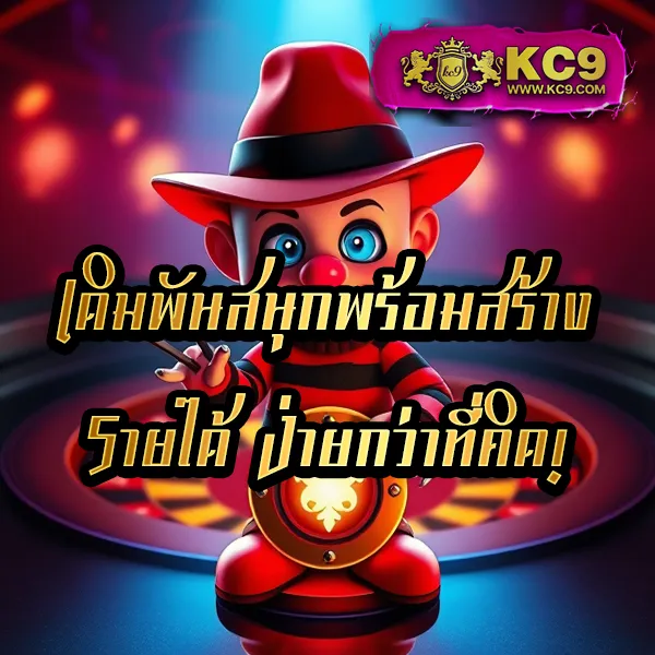 Grand Royal สล็อต: เกมสล็อตออนไลน์ครบวงจร