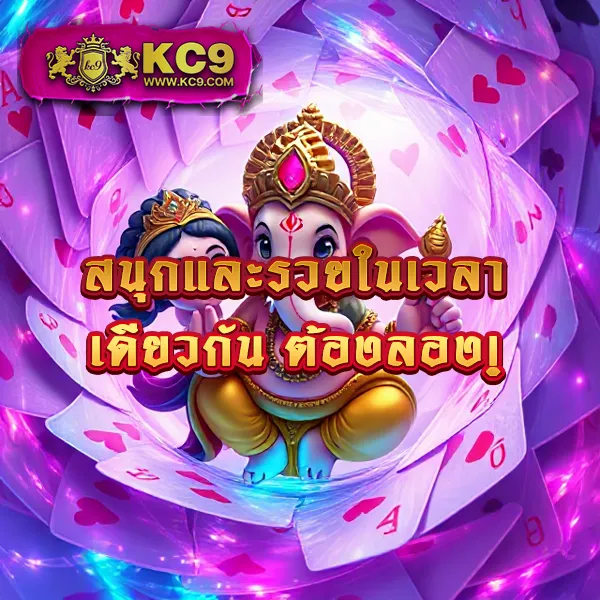 "G2Slot168: เล่นเกมสล็อตออนไลน์และลุ้นรางวัลใหญ่"