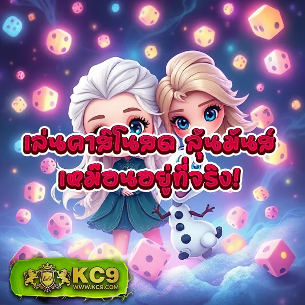 Betflik Life - เว็บสล็อตออนไลน์และคาสิโนครบวงจร