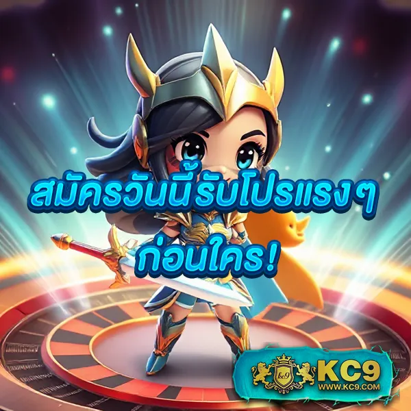 B-Game 666 - เว็บสล็อตมาแรง โบนัสจัดเต็มทุกเกม