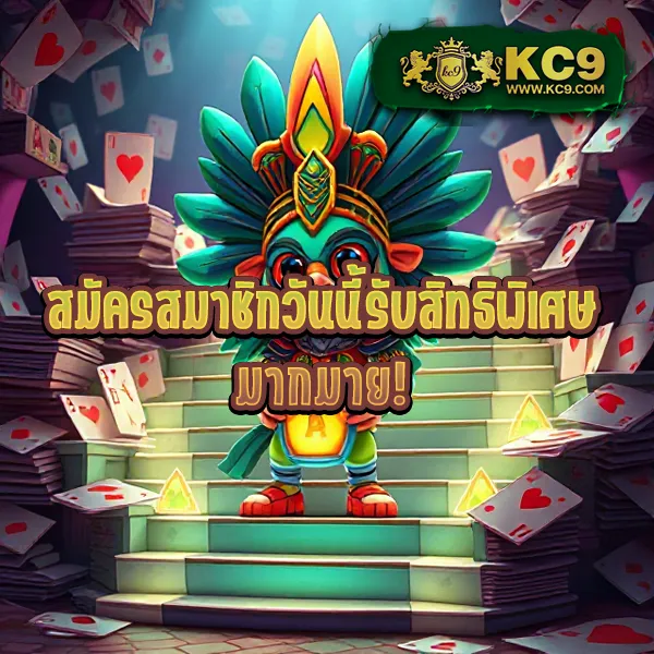 BKPlus - ทางเลือกใหม่สำหรับนักเดิมพัน