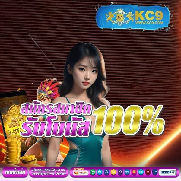 Betflikinw | แพลตฟอร์มเกมสล็อตและคาสิโนอันดับ 1