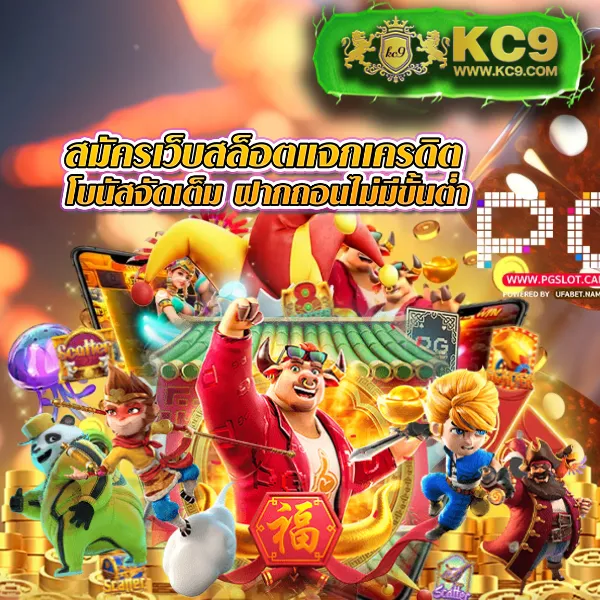 369megame เว็บสล็อตออนไลน์ครบวงจร แตกง่ายทุกเกม