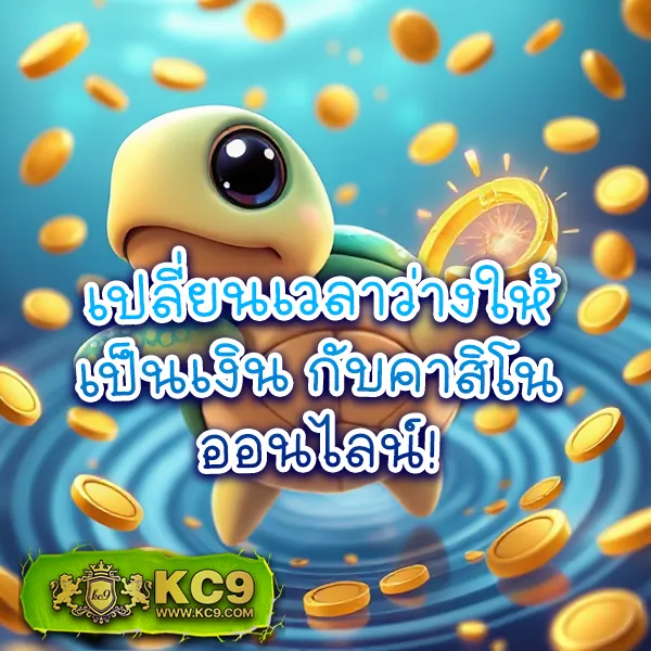 KTV1: เว็บเดิมพันออนไลน์ที่ตอบโจทย์ทุกไลฟ์สไตล์