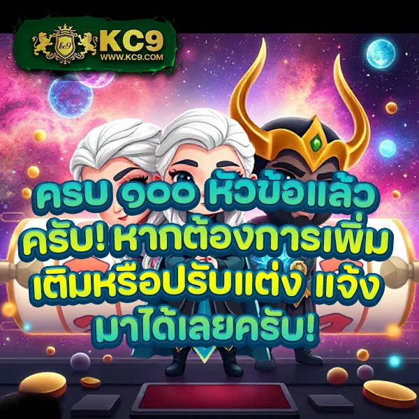 BKPlus Slot - ศูนย์รวมเกมสล็อตออนไลน์ที่ดีที่สุด