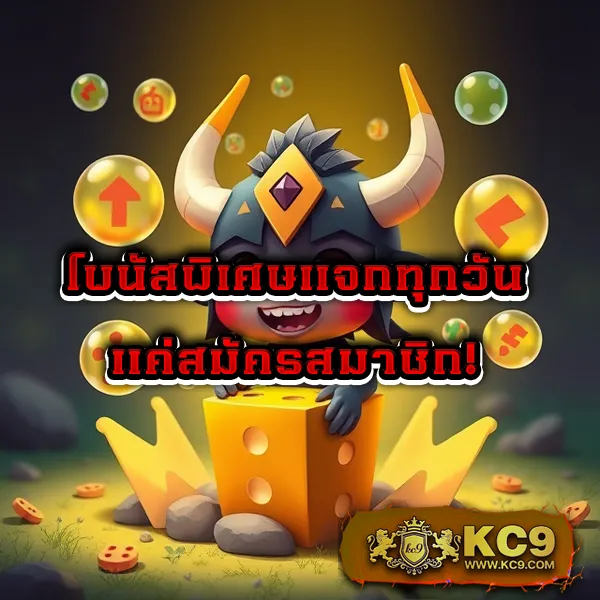 Chokdee777 เครดิต ฟรี | รับเครดิตฟรีทันที เพียงสมัครสมาชิก