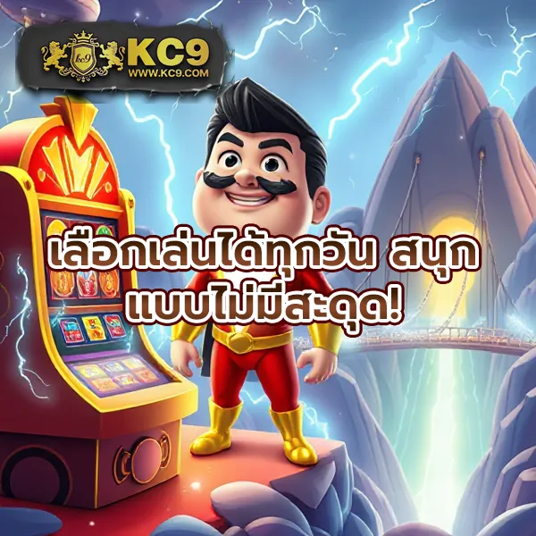 Betflik IO - แพลตฟอร์มเกมสล็อตยอดนิยม แจ็คพอตแตกบ่อย