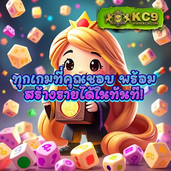 123VIP ศูนย์รวมเกมเดิมพัน โบนัสแตกง่าย