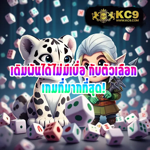 CTG สล็อต | เกมสล็อตที่ให้คุณลุ้นรางวัลใหญ่