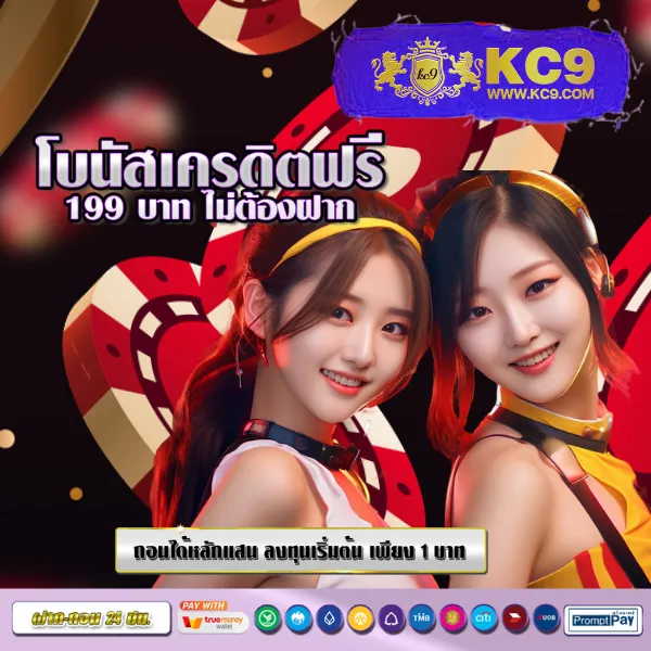 Betflik 249 - แพลตฟอร์มเกมสล็อตยอดนิยม แจ็คพอตแตกบ่อย