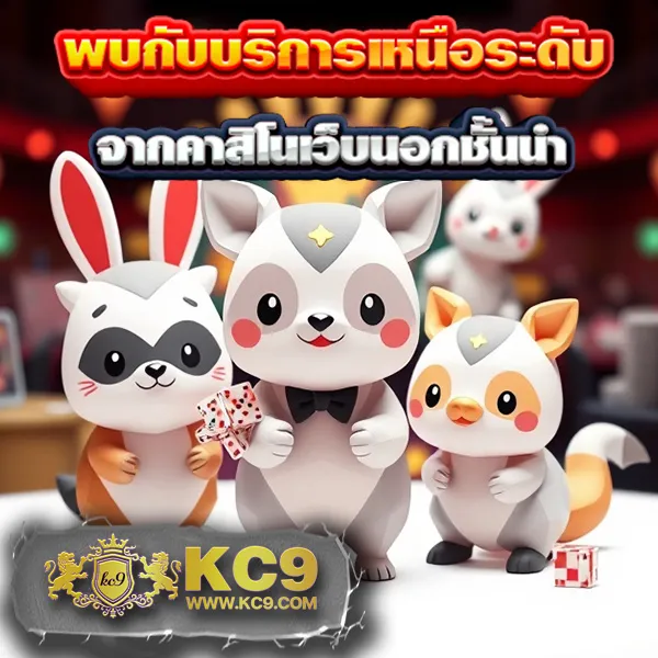 Cat888 หวยออนไลน์ | แทงง่าย ระบบปลอดภัย