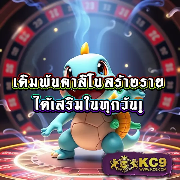 Cat999 สมัครสมาชิก | เริ่มต้นแทงหวยและเล่นเกมคาสิโน