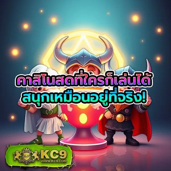 FAFA1X2 – เกมคาสิโนออนไลน์ที่เต็มไปด้วยโบนัสและรางวัลสูง