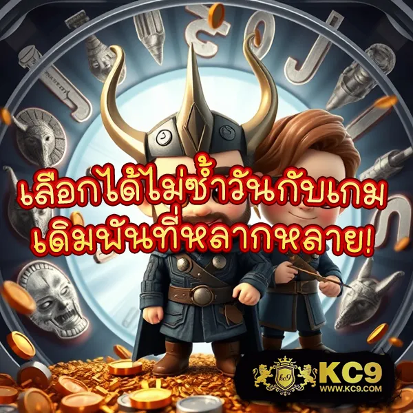 BEO777 - เว็บสล็อตมาแรง โบนัสจัดเต็มทุกเกม