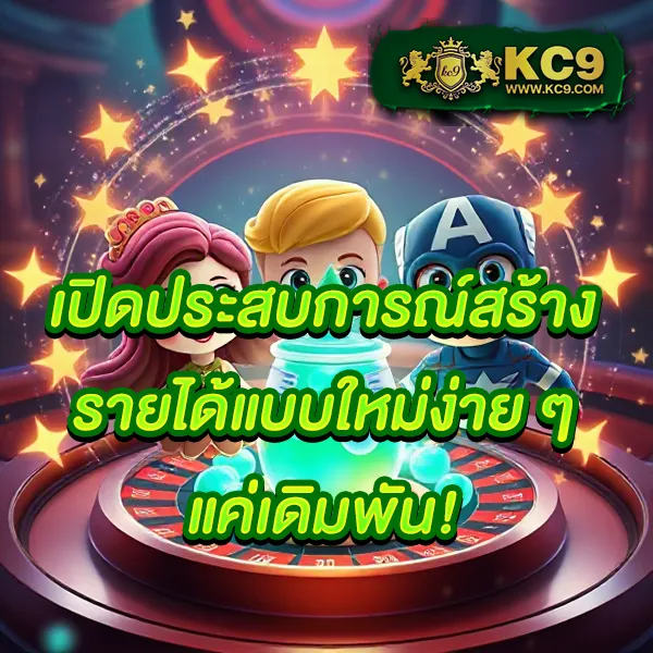 3kออโต้ เว็บสล็อตออนไลน์ระบบอัตโนมัติ เล่นง่าย ได้เงินจริง