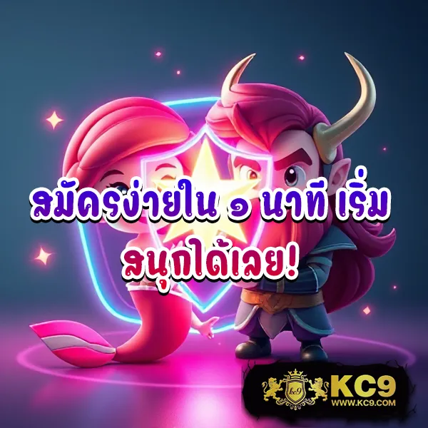 356kub เว็บตรงพนันออนไลน์ อันดับ 1