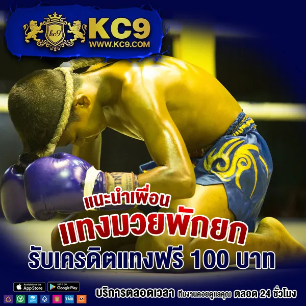 BEO333 - เว็บสล็อตมาแรง โบนัสจัดเต็มทุกเกม